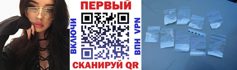 Амфетамин 97% Курчалой