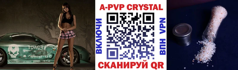 мега tor  Курчалой  APVP крисы CK  купить наркотики цена 