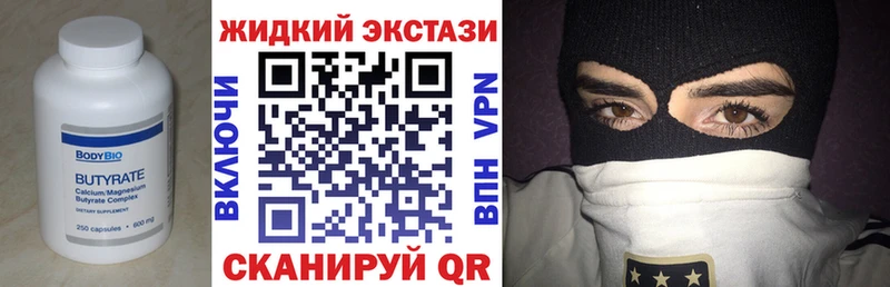 Бутират оксана  Курчалой 