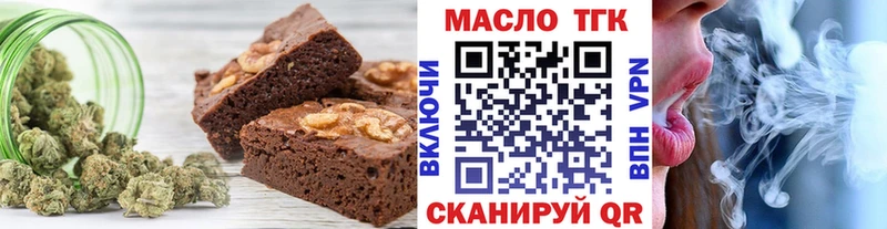 Печенье с ТГК марихуана  Курчалой 