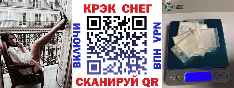 blacksprut ссылки  где купить наркоту  Курчалой  КОКАИН 99% 