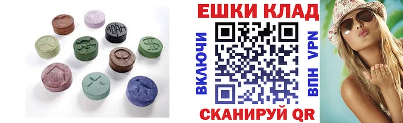 Ecstasy Punisher  закладка  сайты даркнета официальный сайт  Курчалой 