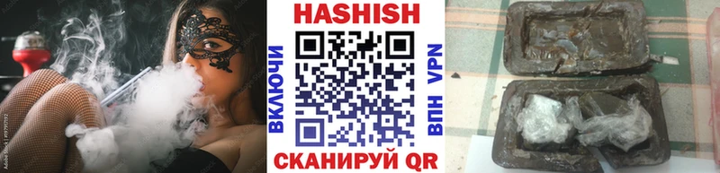 купить закладку  blacksprut ссылка  Гашиш Ice-O-Lator  Курчалой 