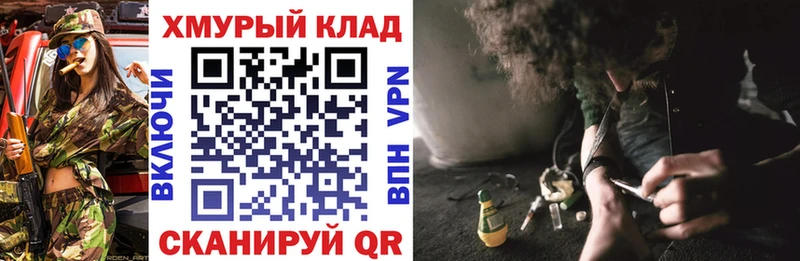 где можно купить   Курчалой  ГЕРОИН Афган 