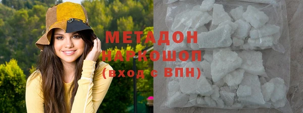 мефедрон Алексин