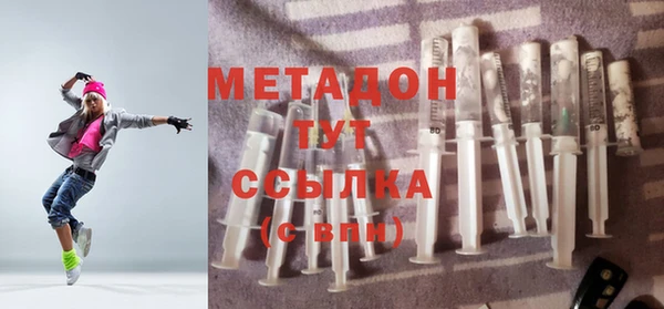 мефедрон Алексин