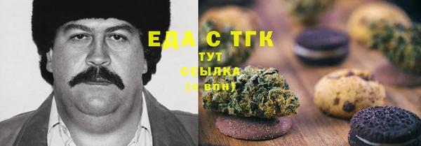 гашишное масло Алзамай
