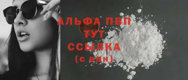 мефедрон Алексин