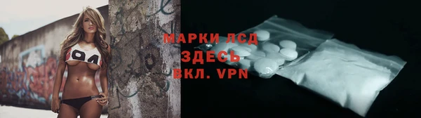 мефедрон Алексин
