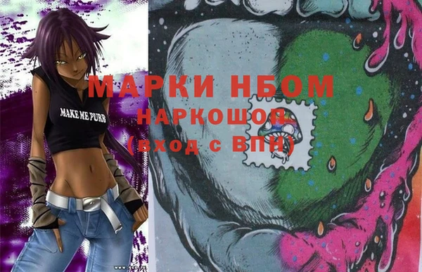 мефедрон Алексин