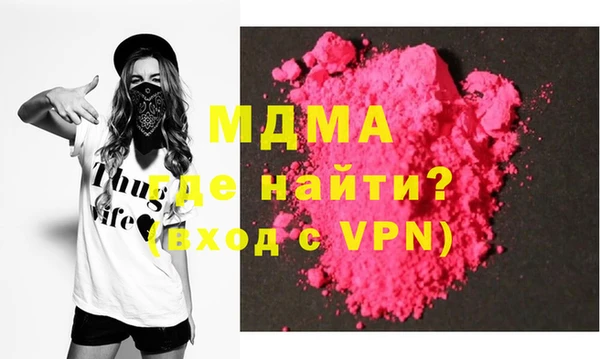 мефедрон Алексин