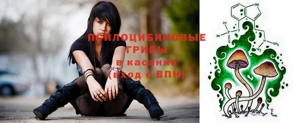 мефедрон Алексин