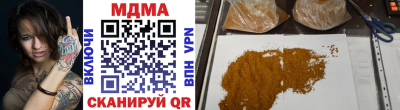 МДМА Molly  даркнет формула  Курчалой 