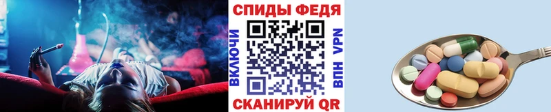 МЕТАМФЕТАМИН винт  купить наркотик  Курчалой 