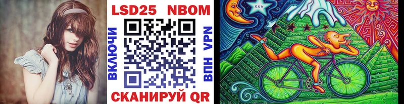 Марки 25I-NBOMe 1,5мг  где купить наркоту  Курчалой 