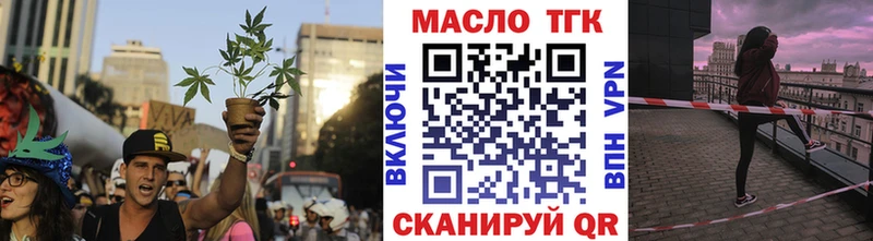 маркетплейс формула  Курчалой  Дистиллят ТГК вейп с тгк 